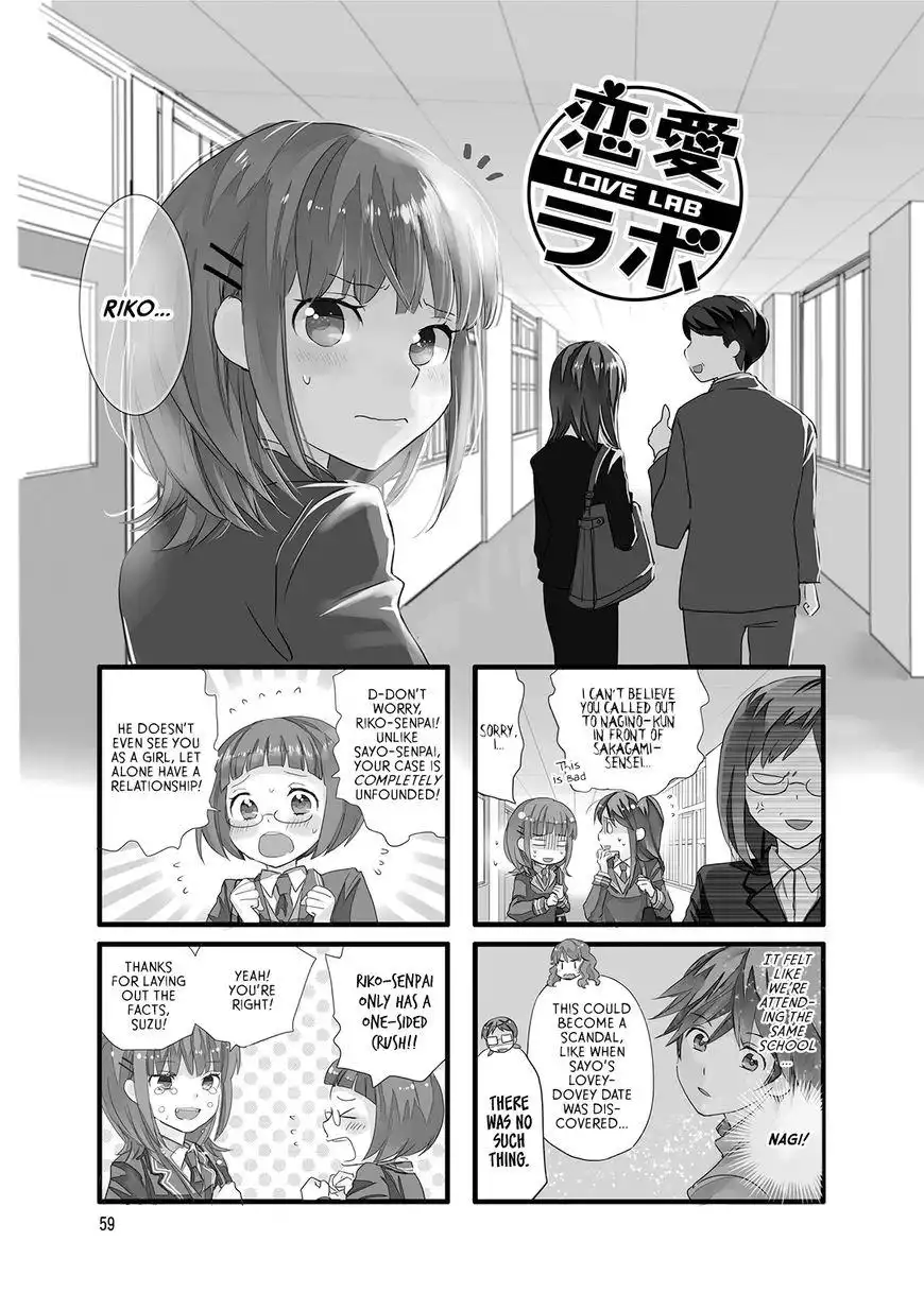 Renai Lab Chapter 69 1